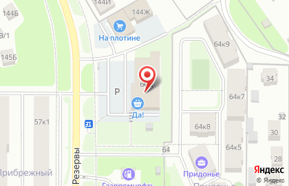 Супермаркет Да! на улице Трудовые Резервы в Новомосковске на карте