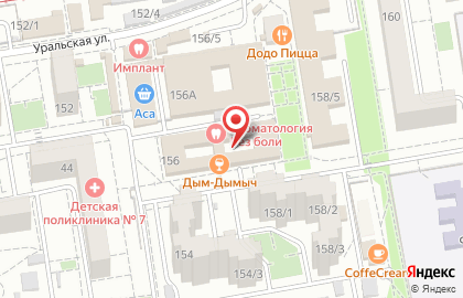 Косметическая компания Oriflame на Уральской улице на карте