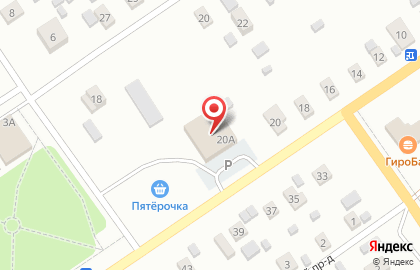 Аптека А-Мега на улице Кирова, 20А на карте