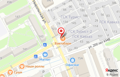 Автомат по продаже горячих напитков на Никольской улице на карте