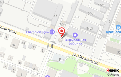 Шиномонтажная мастерская на улице Пархоменко на карте