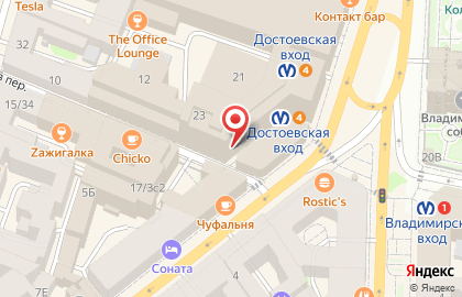 IT-компания Andersen на карте