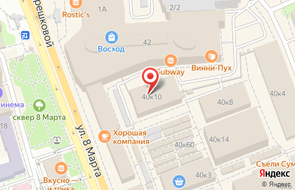 Центральный Рынок на улице Терешковой на карте