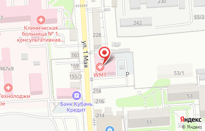 Клиника высоких технологий WMT на улице 1 Мая на карте