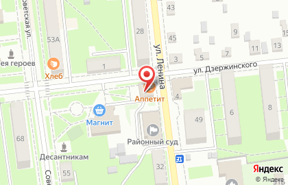 Аптека Аптечный склад на улице Дзержинского на карте