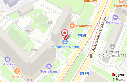 Магазин товаров для дома 1000 мелочей в Москве на карте