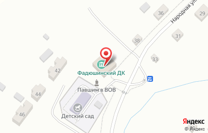 Почта России, АО на Народной улице на карте