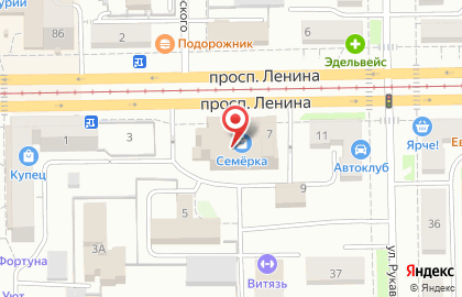 Сумка люкс на проспекте Ленина на карте