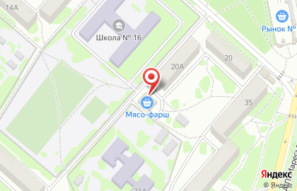 Магазин Камышинский мясной двор на улице Королёва на карте