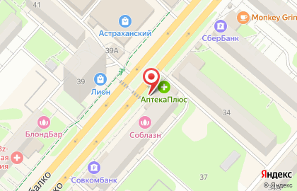 Магазин бытовой химии на улице Маршала Рыбалко на карте