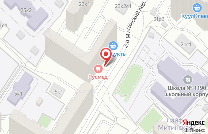 Стоматология Русмед на Пятницком шоссе на карте