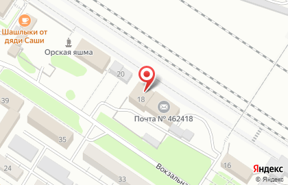 Почта России в Оренбурге на карте