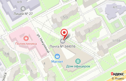 Пансионат Почта России на Таганрогской улице на карте