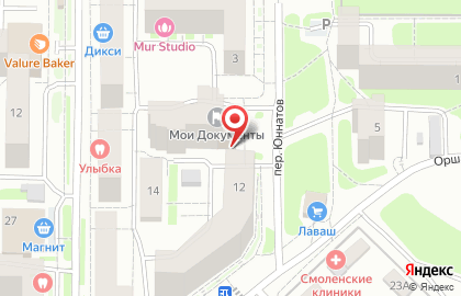 Ателье по пошиву и ремонту одежды в Смоленске на карте