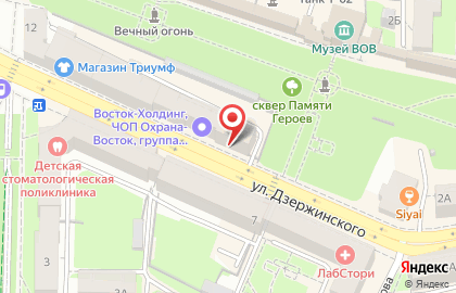 Магазин солнцезащитных очков и медицинских оправ Город солнца на улице Дзержинского на карте