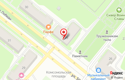 Центр сухофруктов сухофруктов на улице 50-летия Октября на карте