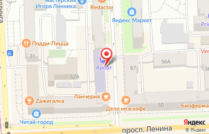 Стоматологический кабинет в Челябинске на карте
