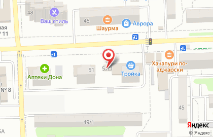 Магазин Мой Мясной на Коммунистическом проспекте на карте