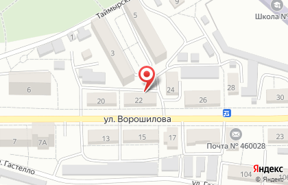 Молочный комбинат Наша ферма на ​Ворошилова на карте
