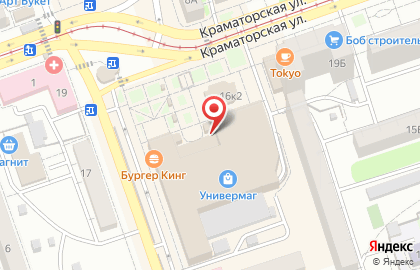 Банкомат Альфа-Банк в Оренбурге на карте