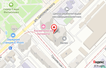 Центр изучения иностранных языков X-Language на Грушевской улице на карте