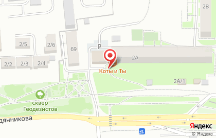 Почта России в Красноярске на карте