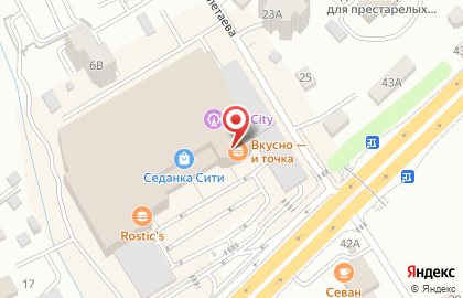 Ветеринарная клиника и зоомаркет Друг на улице Полетаева на карте