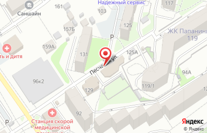 Продуктовый супермаркет Мария-Ра на улице Папанинцев на карте