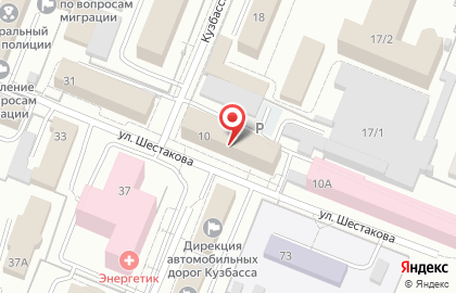 Агентство недвижимости Люкс на Кузбасской улице на карте