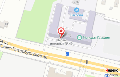 Школа здоровья школа-интернат №49 Петродворцового района Санкт-Петербурга на карте
