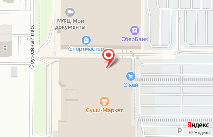 Денди на улице Малиновского на карте