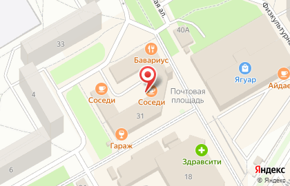 Пародонтологический центр на Берёзовой аллее на карте