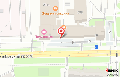 Фирменный магазин разливных напитков Теплый Ключ на Октябрьском проспекте на карте