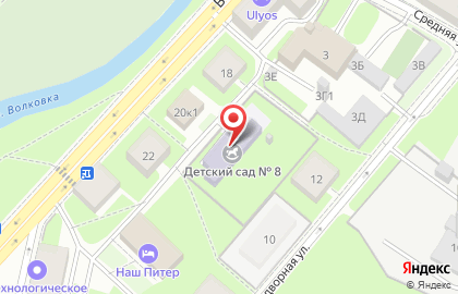 Детский сад # 8 на Волковском проспекте на карте