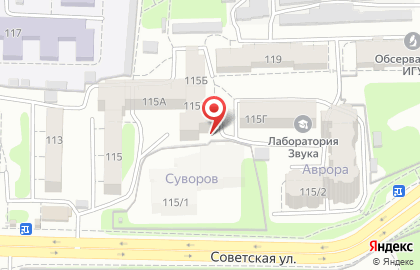 Акро+ на Советской улице на карте
