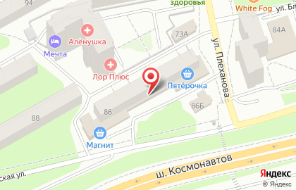 Социальный магазин на шоссе Космонавтов на карте