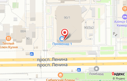 Офис продаж Билайн на проспекте Ленина на карте