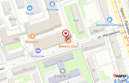 Автомойка на Макаренко на карте