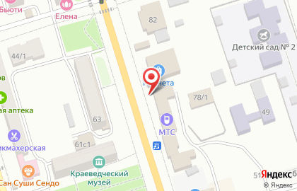 Зоомир в Благовещенске на карте