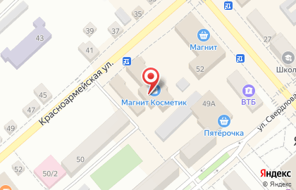 Калейдоскоп на Красноармейской улице на карте