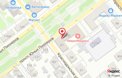 Региональная бухгалтерско-юридическая компания Априори на Краснодонской улице на карте