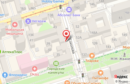 Магазин чая и кофе Галерея Вкуса на проспекте Соколова на карте