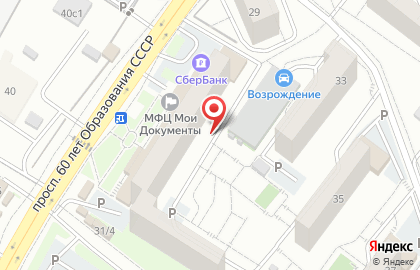 Сервисный пункт обслуживания Oriflame в Советском районе на карте