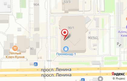 Салон верхней одежды Гермес на карте