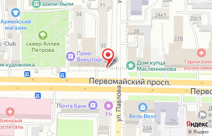 Юридическая компания по банкротству физических лиц Бизнес-Юрист на Первомайском проспекте на карте
