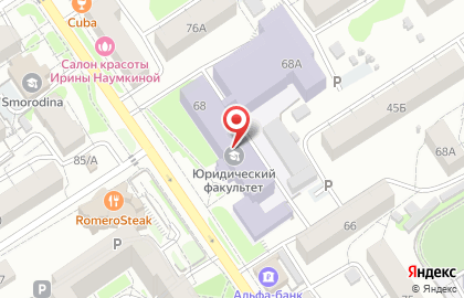 АлтГУ Юридический институт на Социалистическом проспекте на карте