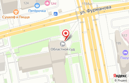 Екатеринбургский специализированный отдел по обеспечению установленного порядка деятельности Свердловского областного суда на карте