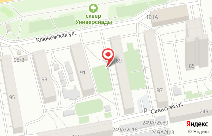 Продовольственный магазин Молоко в Свердловском районе на карте