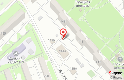 Ателье по пошиву и ремонту одежды на Воронежской улице на карте