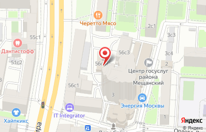 Автосалон Глобус на карте